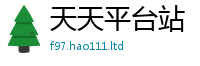 2025新门正版免费资本惟7777788888管家婆王中王佛祖天书